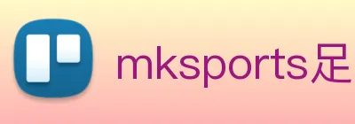 mksports足球赛程 Logo